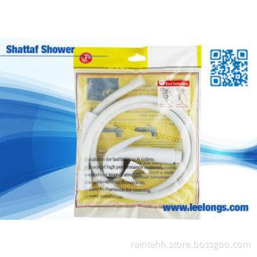 Home Basics Toilet White ABS Plastic Muslim Shattaf Bidet H